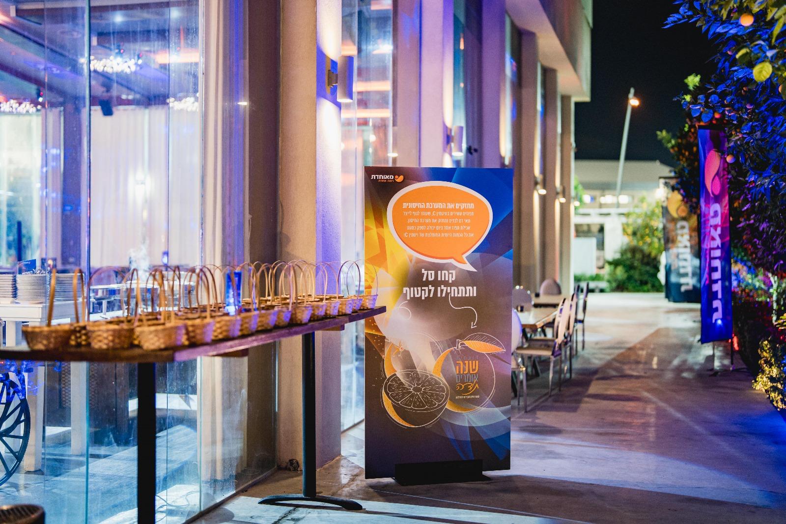 מרפסת חיצונית עם עמדת מתנות ושילוט ממותג